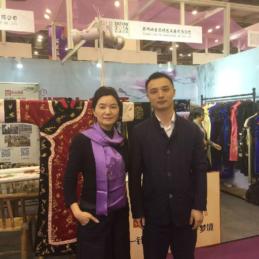 蘇繡皇后姚建萍