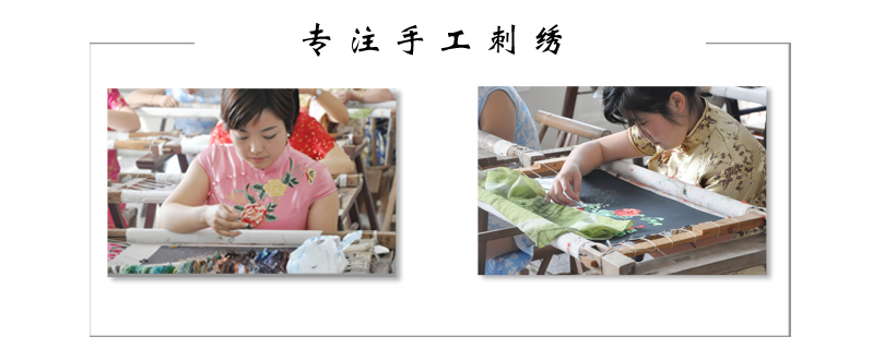 蘇繡、刺繡現(xiàn)場(chǎng)
