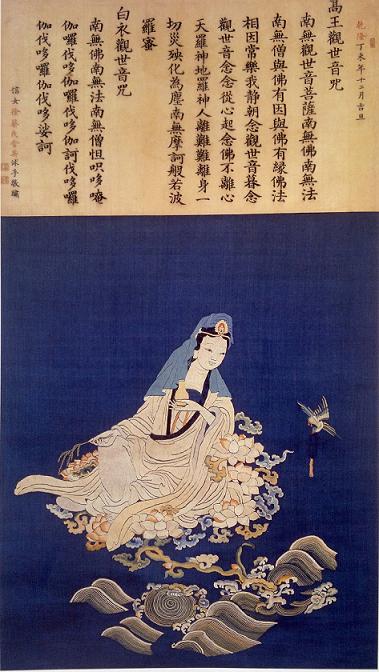 刺繡觀音(靜心),清乾隆作品,蘇繡,佛教繡品,蔡含英作品