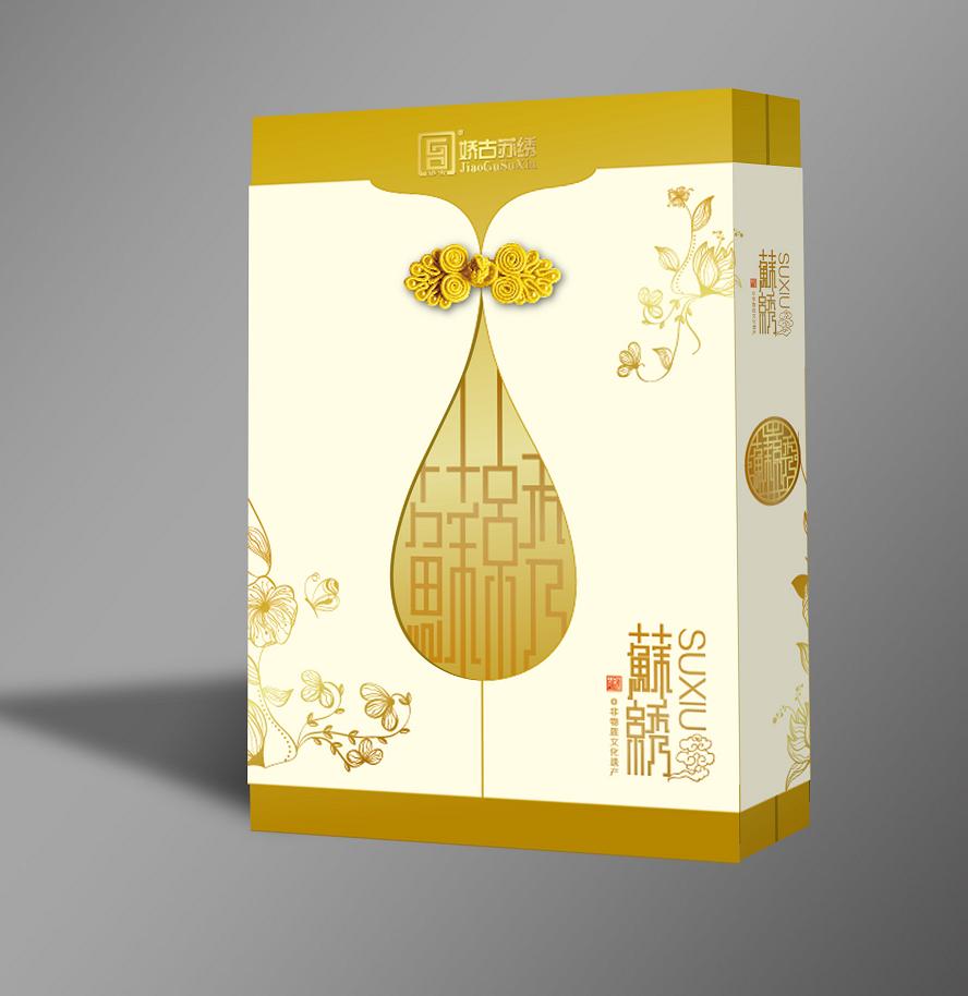 蘇繡包裝,雙面繡包裝,蘇繡包裝設計,傳統禮品設計