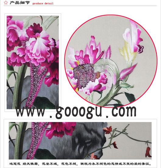 雞冠花代表真摯永恒的愛!繡工精細、圖案逼真