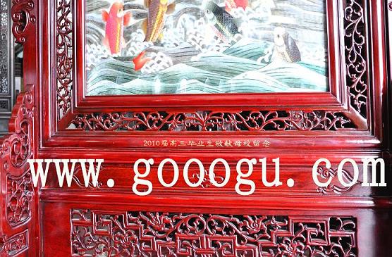 雙面繡小地屏局部圖 魚躍龍門,功成名就刺繡畫